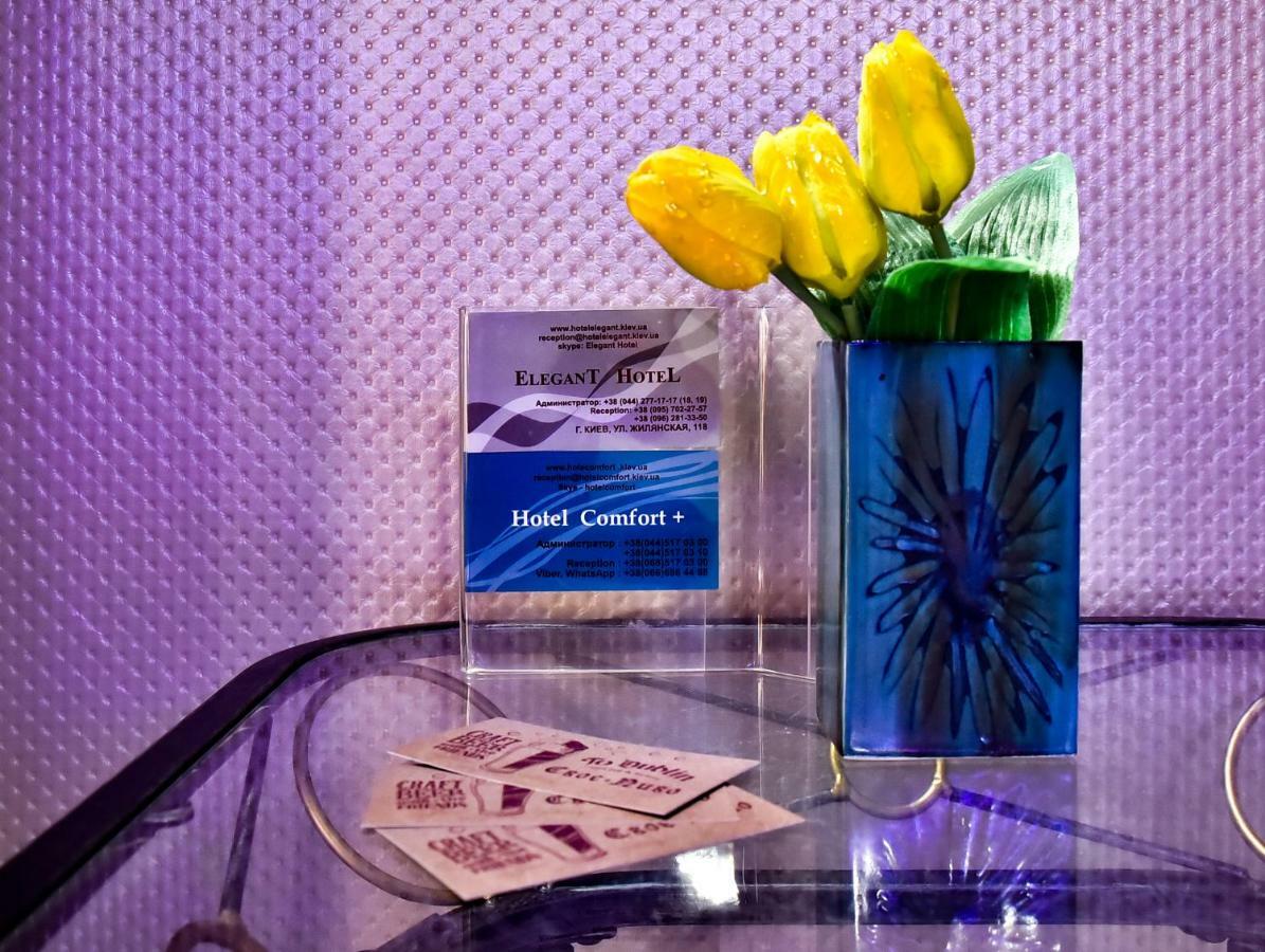 Expo Hotel Comfort Киев Екстериор снимка